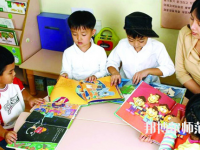金昌2020年有哪些幼師學校比較好就業(yè)