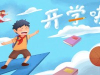 達州2020年什么幼師學(xué)校最好