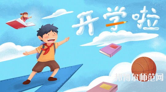 達(dá)州2020年什么幼師學(xué)校最好