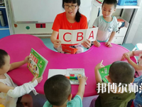 金昌2020年適合女生的幼師學(xué)校專(zhuān)業(yè)