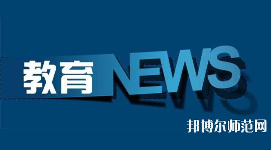 雅安2020年職高和幼師學校有哪些區(qū)別