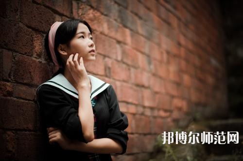 雅安2020年女生學(xué)什么幼師學(xué)校好