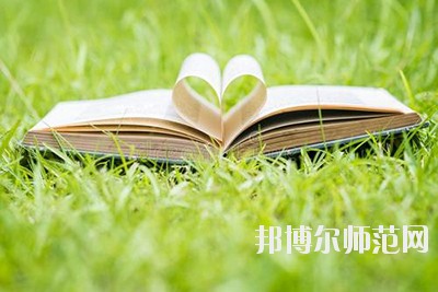 雅安2021年初中生女生讀什么幼師學(xué)校好