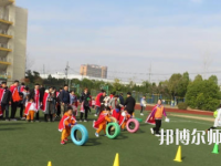 九江2021年現在讀幼師學校什么專業(yè)好