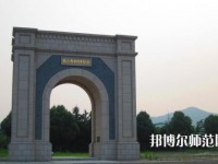 蘇州職業(yè)師范大學(xué)2023年怎么樣、好不好