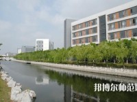 鹽城師范學(xué)院2023年怎么樣、好不好