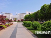 南京師范大學(xué)2023年怎么樣、好不好