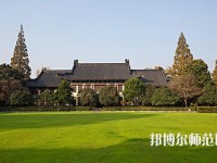 南京師范大學(xué)2023年報(bào)名條件、招生要求、招生對象