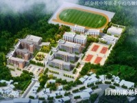 織金幼師中等職業(yè)學校2023年怎么樣、好不好