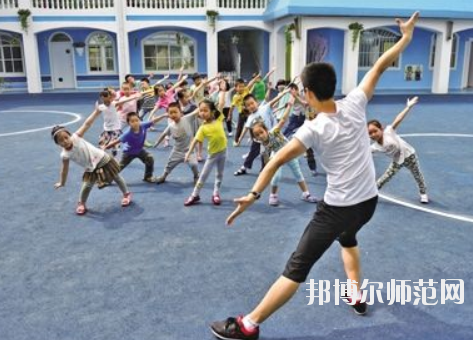 保定2021年男生上幼師學(xué)校學(xué)什么專(zhuān)業(yè)好