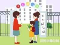 惠州2021年初中生怎么考幼師學(xué)校