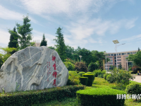 陜西2021年女生讀幼師學(xué)校好不好