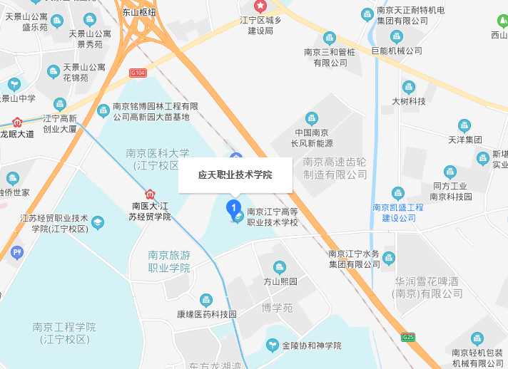 應天職業(yè)技術師范學院地址在哪里