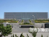 大連航運職業(yè)技術(shù)師范學(xué)院2023年地址在哪里