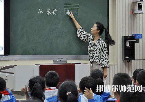 江蘇2022年女生適合小學(xué)教育學(xué)校嗎