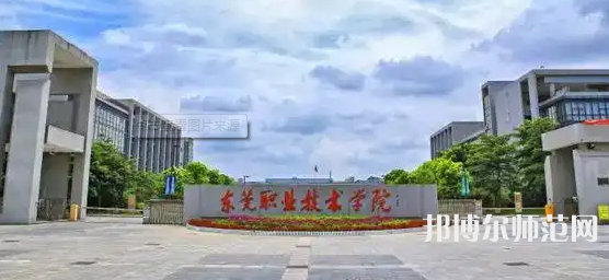 廣東2022年幼師學(xué)校好點(diǎn)的大專(zhuān)學(xué)校