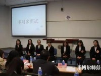 中華女子師范學(xué)院北校區(qū)2023年報名條件、招生要求、招生對象