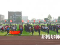 唐山科技幼兒師范中等專業(yè)學(xué)校2023年報(bào)名條件、招生要求、招生對象