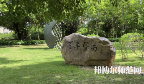 暨南師范大學(xué)廣園東校區(qū)2023年報(bào)名條件、招生要求、招生對(duì)象