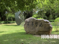 暨南師范大學(xué)廣園東校區(qū)2023年報(bào)名條件、招生要求、招生對(duì)象