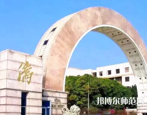 華僑師范大學(xué)廈門校區(qū)2023年招生計(jì)劃