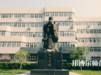 北京語言師范大學(xué)2023年招生計劃