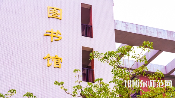 華南農業(yè)師范大學珠江學院2023年有哪些專業(yè)