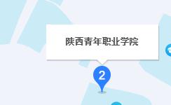 陜西青年職業(yè)師范學院含光校區(qū)2023年地址在哪里