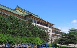 吉林大學(xué)師范學(xué)院2023年報(bào)名條件、招生要求、招生對象
