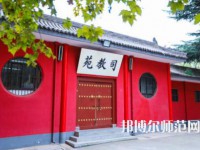 延安大學西安創(chuàng)新師范學院2023年招生計劃