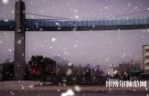 溫州師范大學(xué)茶山校區(qū)2023年學(xué)費(fèi)、收費(fèi)多少