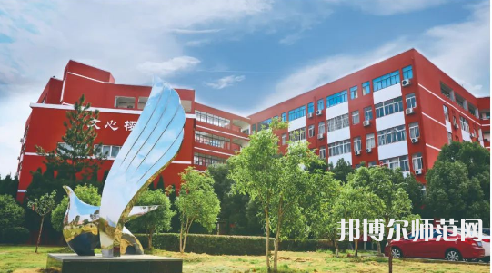 南昌師范學院昌北校區(qū)2023年報名條件、招生要求、招生對象 