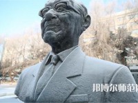 長春理工師范大學(xué)西校區(qū)2023年招生錄取分?jǐn)?shù)線