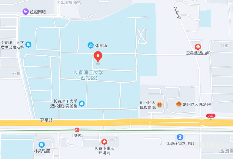 長春理工師范大學(xué)西校區(qū)2023年地址在哪里