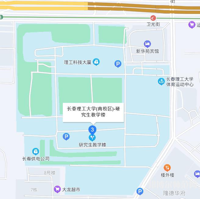 長春理工師范大學(xué)南校區(qū)2023年地址在哪里