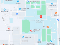 長春理工師范大學(xué)2023年地址在哪里