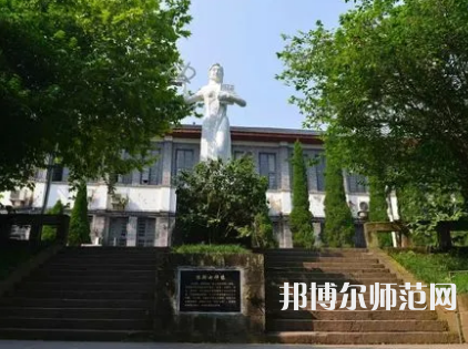 重慶工商師范大學(xué)派斯學(xué)院2023年報名條件、招生要求、招生對象 