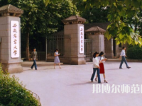 安徽農(nóng)業(yè)師范大學(xué)2023年報(bào)名條件、招生要求、招生對(duì)象