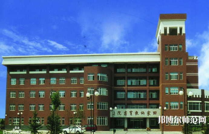 沈陽師范大學2023年報名條件、招生要求、招生對象