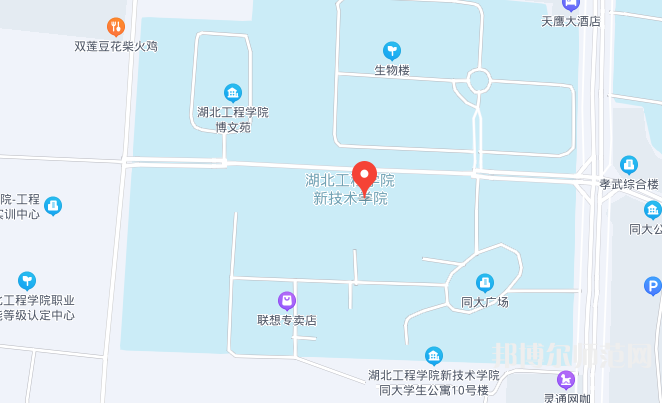 湖北工程學(xué)院新技術(shù)師范學(xué)院2023年地址在哪里