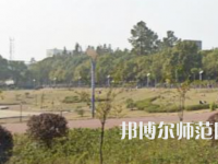 湘潭師范大學(xué)2023年報名條件、招生要求、招生對象