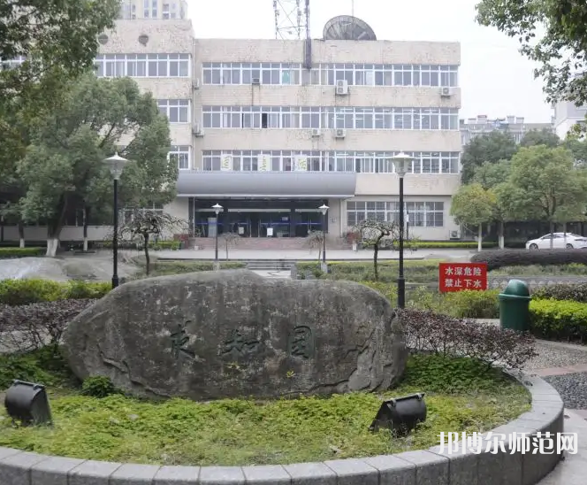安徽師范大學(xué)皖江學(xué)院2023年報(bào)名條件、招生要求、招生對(duì)象