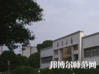 長(zhǎng)沙理工師范大學(xué)金盆嶺校區(qū)2023年報(bào)名條件、招生要求、招生對(duì)象