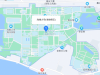 海南大學師范學院海甸校區(qū)2023年地址在哪里