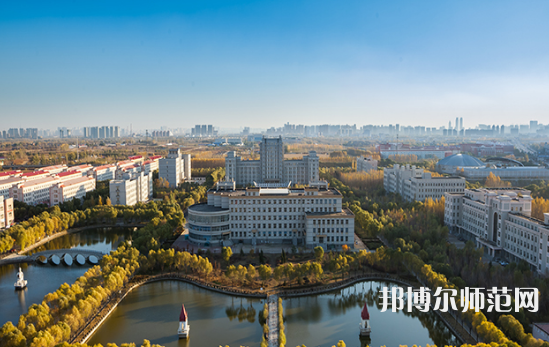 哈爾濱師范大學(xué)2023年怎么樣、好不好 