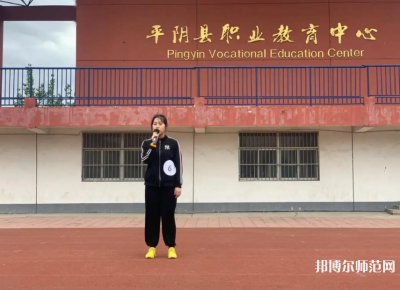 平陰幼兒師范職業(yè)教育中心2023年招生簡(jiǎn)章