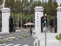 華東師范大學(xué)閔行校區(qū)2023年怎么樣、好不好