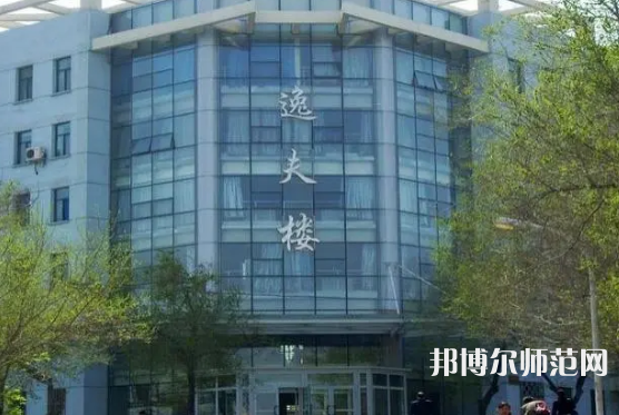 新疆大學(xué)師范學(xué)院北校區(qū)2023年招生計劃