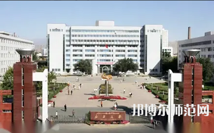新疆大學師范學院北校區(qū)2023年有哪些專業(yè)