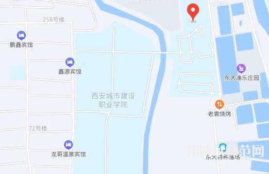 西安城市建設(shè)師范職業(yè)學院2023年地址在哪里